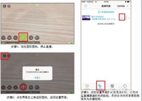 房产账号视频怎么拍摄