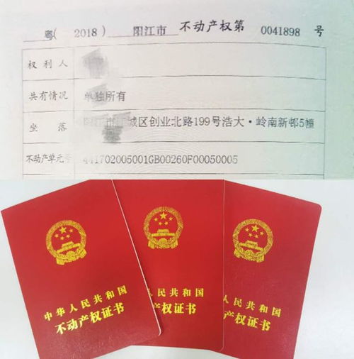 江苏房产证怎么领证