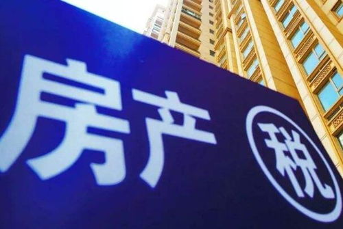 襄汾房产契税怎么收