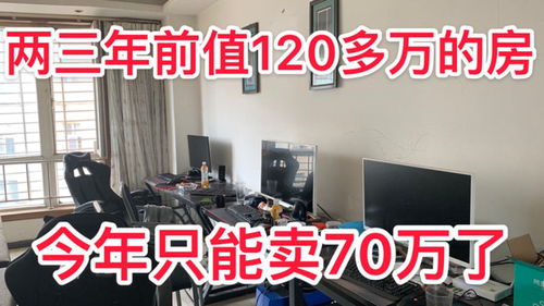 怎么卖抵债房产呢