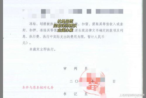 上海离婚房产律师怎么委托