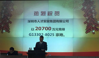 盐田房产律师怎么请