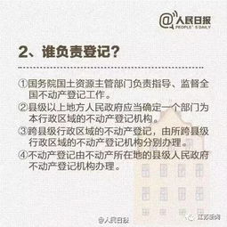 房产给子女怎么写声明