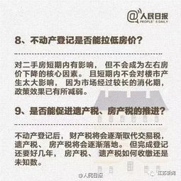 房产给子女怎么写声明