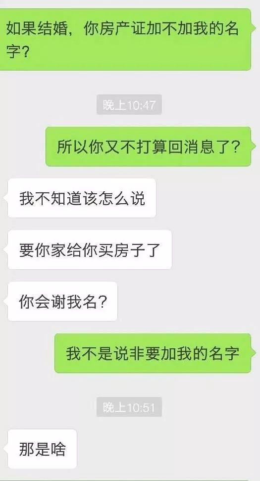 广州新娘房产证怎么办
