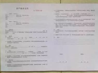 房产证丢了该怎么签合同