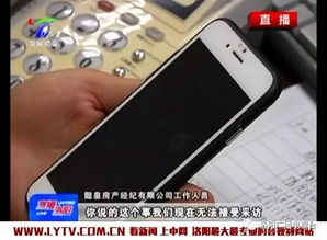 房产霸王条约怎么告