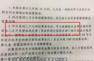 未拿到房产证怎么改名