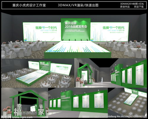 怎么看当地的房产动态图