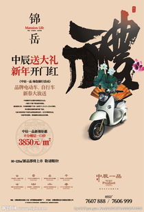 怎么看当地的房产动态图