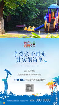 怎么看当地的房产动态图