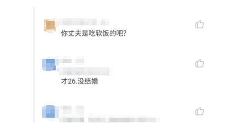 上海子女房产怎么分户