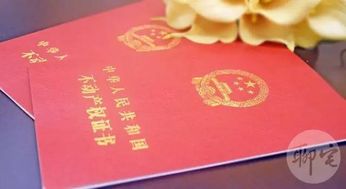 赠与房产怎么办房产证