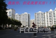 银川房产佳运房产怎么样