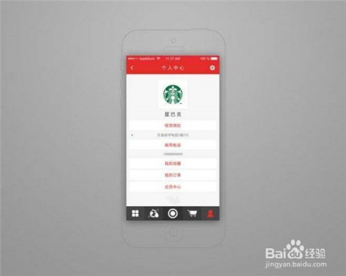 房产契约编号怎么查