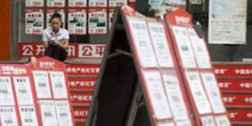 北京有家房产中介怎么样