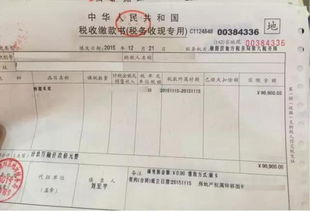 房产契税怎么算了