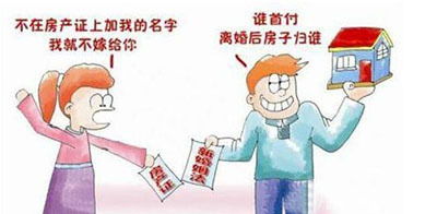 贷款房产离婚怎么分