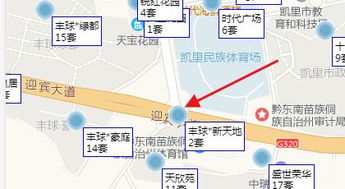 怎么查名字房产