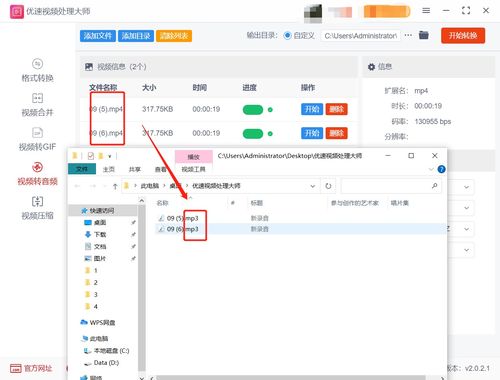 房产视频号名称怎么取