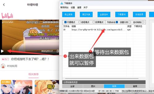 房产视频号名称怎么取