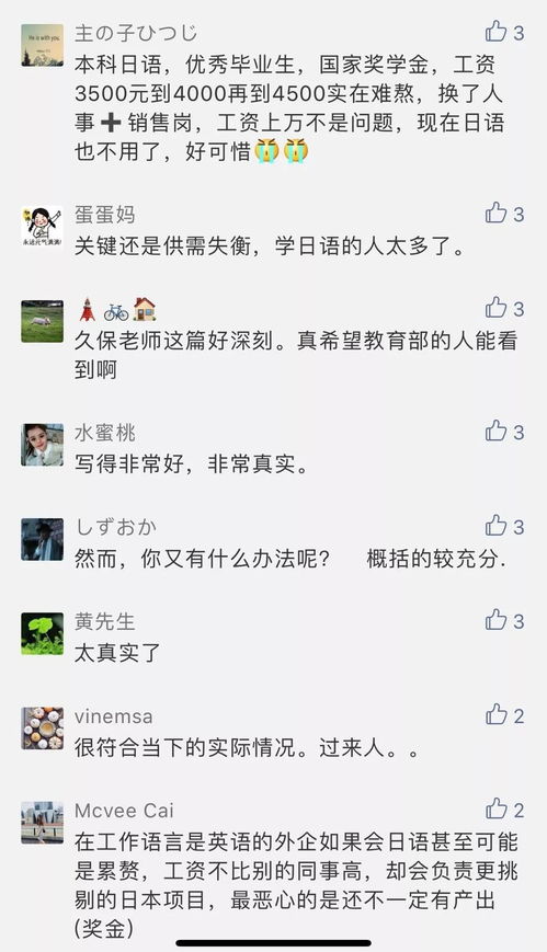 房产日语怎么说