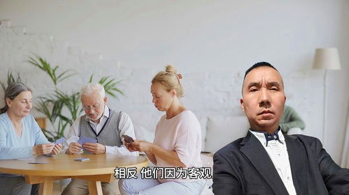老人怎么分房产