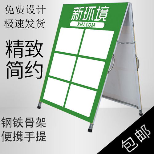 怎么写水牌房产广告