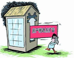 房屋扒了房产税怎么报