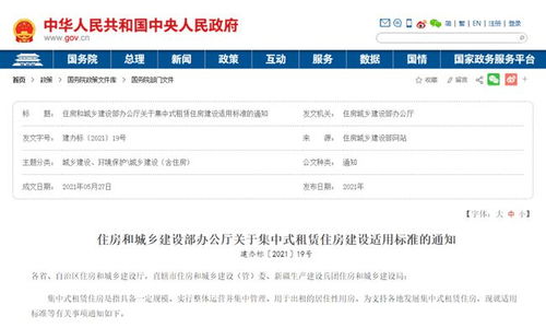房产租赁怎么聊客户