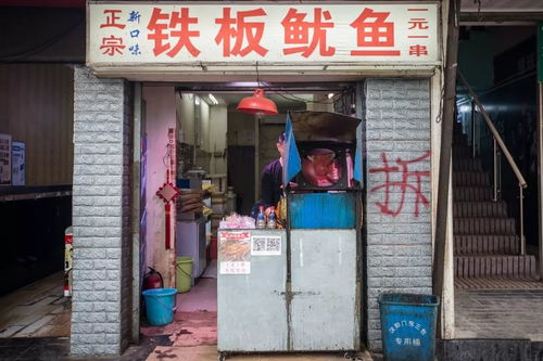 房产名字招牌怎么写