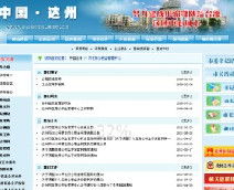 达州房产怎么查询真假