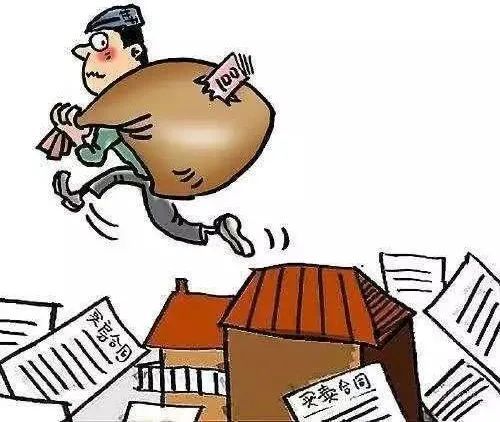 房产怎么过户交易