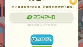 房产达人怎么上网