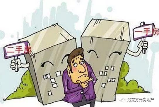拿房产证后物业费怎么办