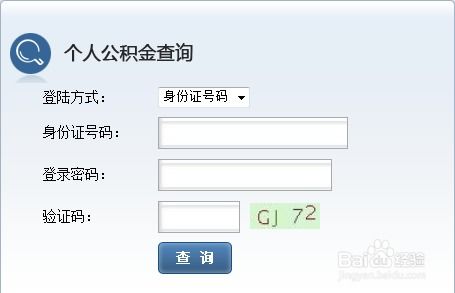 房产服务卡怎么查询