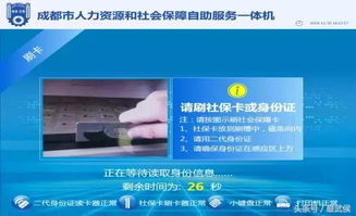 房产服务卡怎么查询