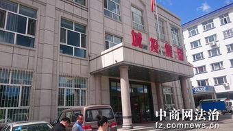 牡丹江房产怎么能查到