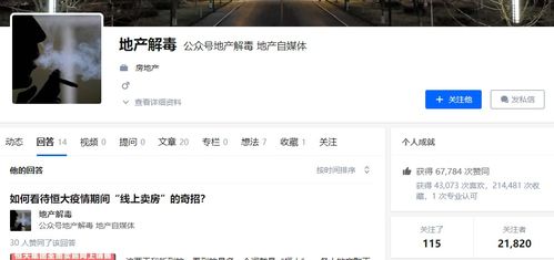 引流房产段子怎么写