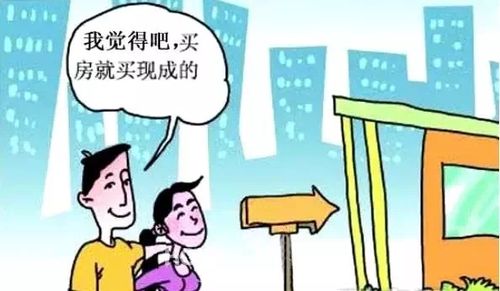 麒麟房产降价怎么维权