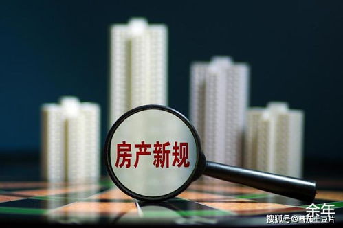 房产解押证明怎么开