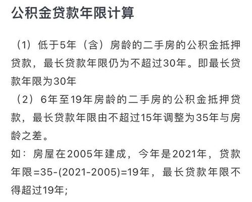房子贷款房产税怎么退