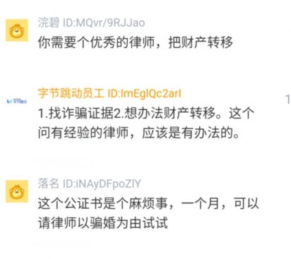 离婚房产公证书怎么办
