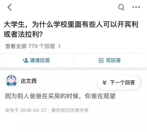 房产段子怎么剪辑