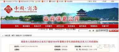 陕西怎么查房产