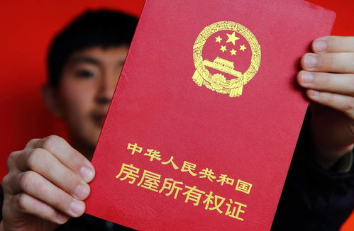 孩子分家房产证怎么办