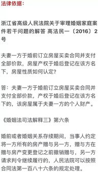 婚前房产怎么保证