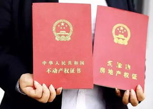 社区房产证保险怎么办