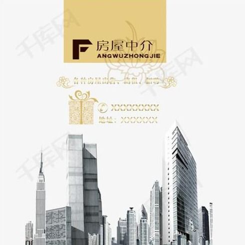 怎么样更快地卖房产