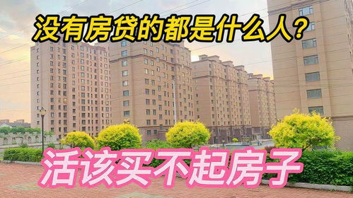 洪都没房产怎么入学
